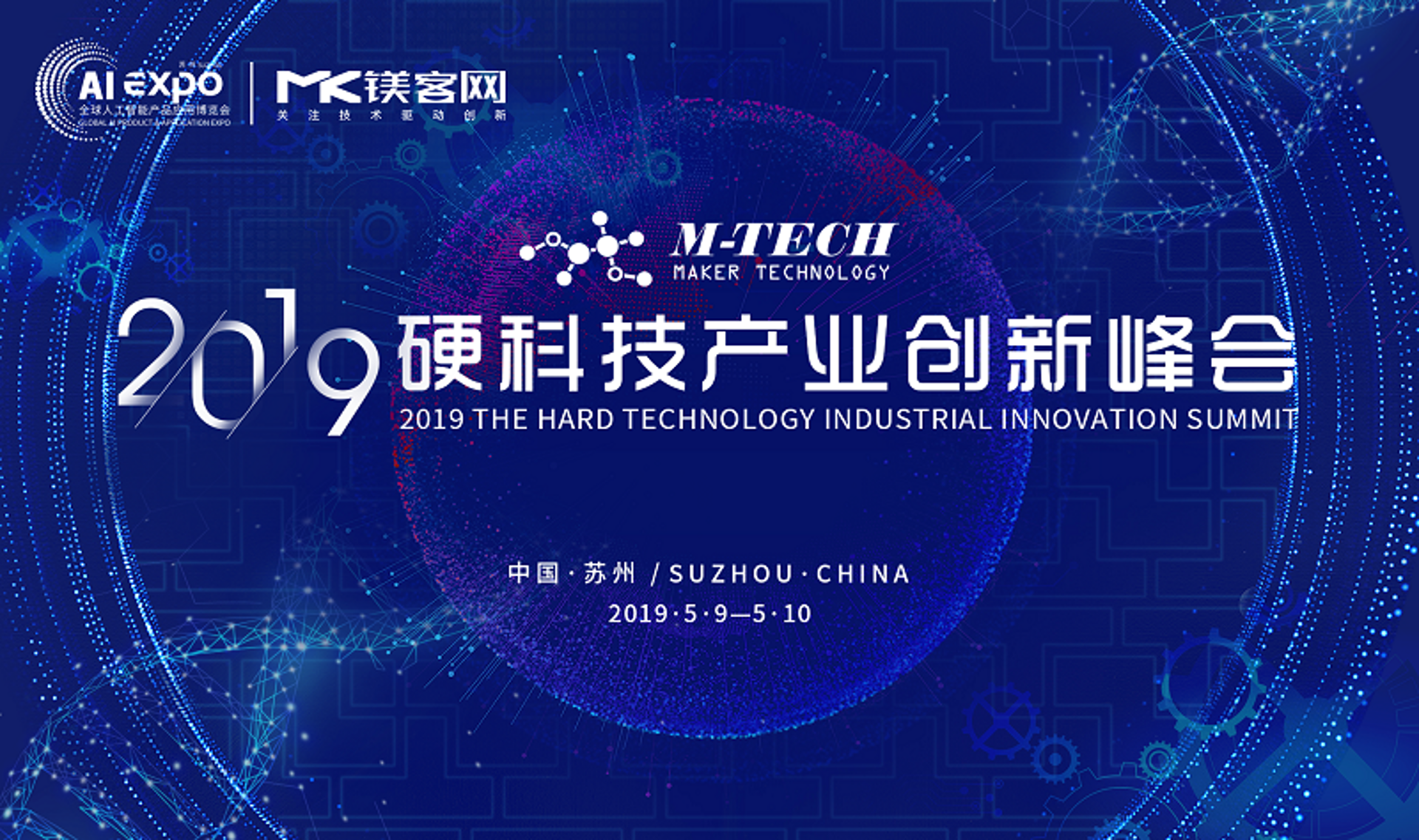 辰汇电子科技