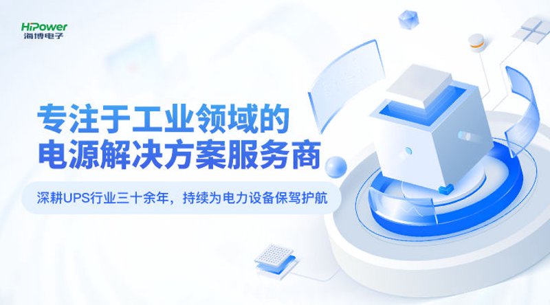 电子产品设计的魅力与挑战